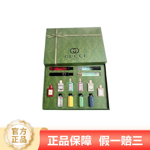 【品牌授权】古驰全家福104小样套盒情人节伴手礼一见倾心Q版14件套滚珠 商品图1