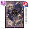 预售 【中商原版】漫画 魔女的幻想彩妆 全 meeco 台版漫画书 青文出版 商品缩略图0