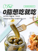 【中欧班列精选】德国冠利酸黄瓜 原装进口冠利便速食配菜西餐烘培酸黄瓜 670g/瓶 商品缩略图3