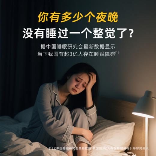 幸眠教授γ氨基丁酸气泡冲饮固体饮料 商品图1