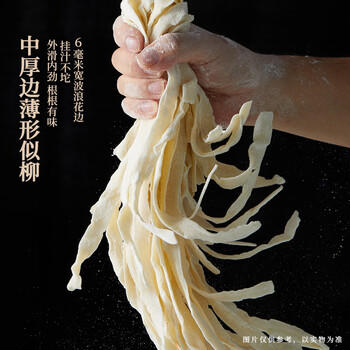 今麦郎 非油炸方便面泡面速食拉面范山西刀削面 卤香炖肉味五连包 /粮油调味 /方便食品 /方便面 商品图3