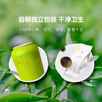 大益TAETEA茶叶普洱茶熟茶新会柑普茶小青柑110g/罐 茶叶自己喝 商品图7
