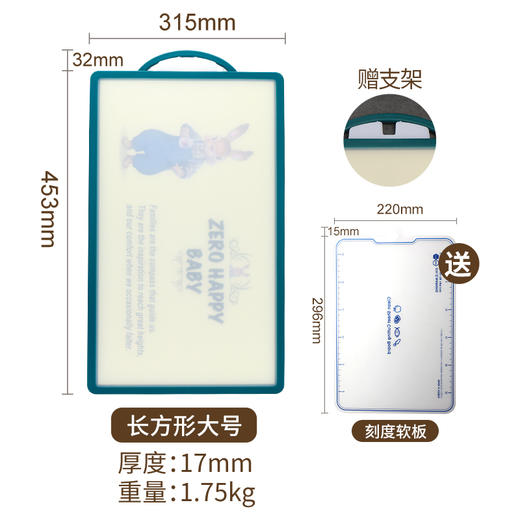 【中欧班列精选】韩国快乐宝贝菜板 原装进口彼得兔防霉家用宝宝辅食板案板 商品图7