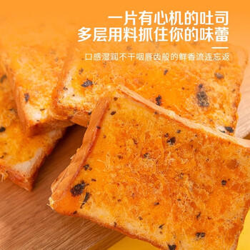 壹得利海苔肉松吐司面包600g营养早餐蛋糕点心糕点代餐儿童休闲零食品 /休闲食品 /西式糕点 /其他西式糕点 商品图5