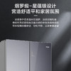 海尔（Haier）冰箱 BCD-532WGHTD59S1U1 商品缩略图2