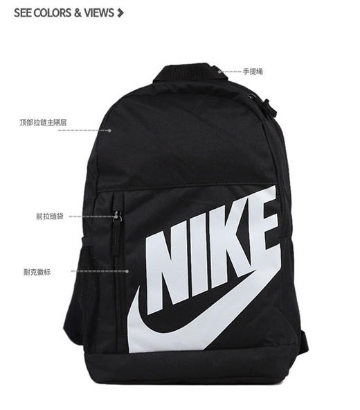 春日限定【开学季】耐克/NIKE男女背包NIKE ELEMENTAL带笔袋运动 休闲双肩背包BA6030-ai_bba 商品图6