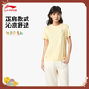 李宁中国文化系列故宫联名女子冰感舒适短袖文化衫AHSVB94 商品缩略图0