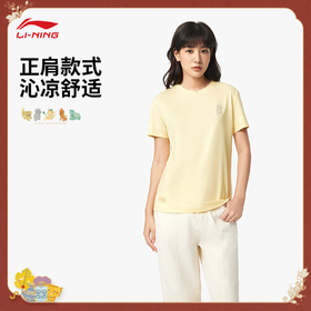 李宁中国文化系列故宫联名女子冰感舒适短袖文化衫AHSVB94
