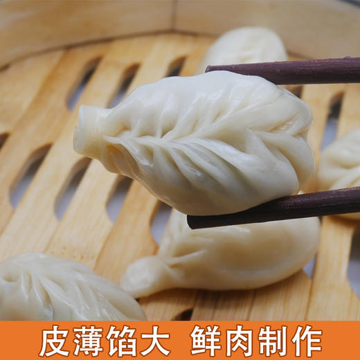 沙县蒸饺 商品图3