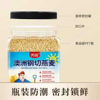 丙田 纯燕麦麸皮500g 澳洲轻食代餐粉燕麦片无0 加蔗糖脂肪高膳食纤维 /水饮冲调 /冲饮谷物 /麦片 商品图2