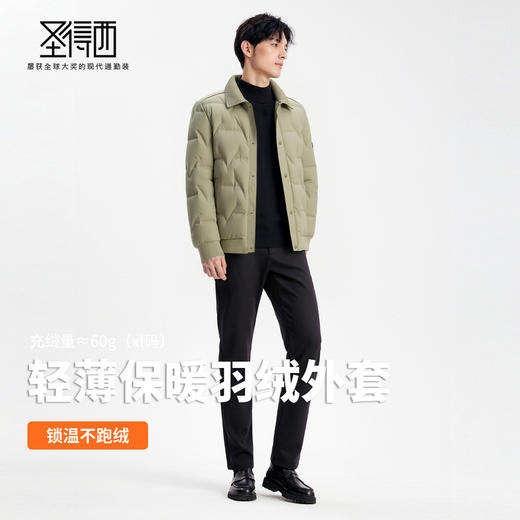 【含鸭绒】圣得西男士轻薄保暖羽绒服2025冬新款时尚百搭翻领外套 商品图3