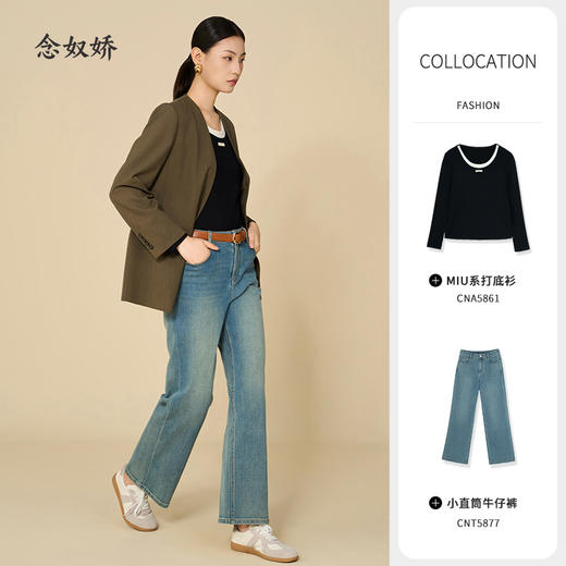 【商场同款】CNA5861 "MIU系打底衫" 大弹力显瘦针织衫 假两件针织 商品图8