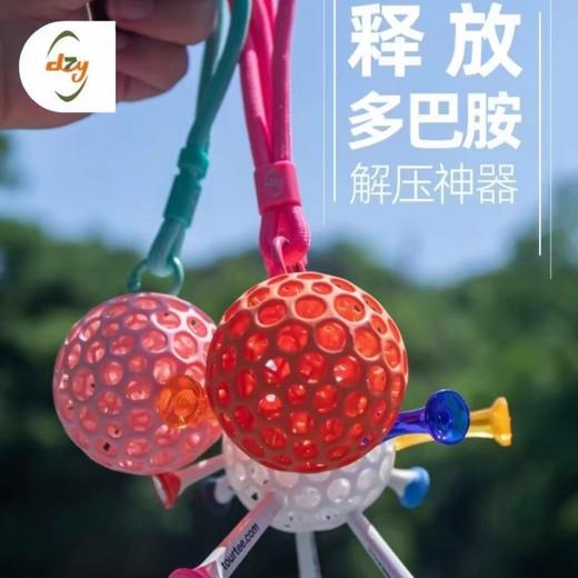 新款3D打印高尔夫球解压球插T球高尔夫球配件球Tee收纳彩色解压球 商品图0