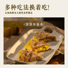快手早餐饼/小黄象/春饼&黄油手抓饼&葱油饼&鸡蛋灌饼/麦香十足/柔软筋道【品牌方多仓就近发货】 商品缩略图3