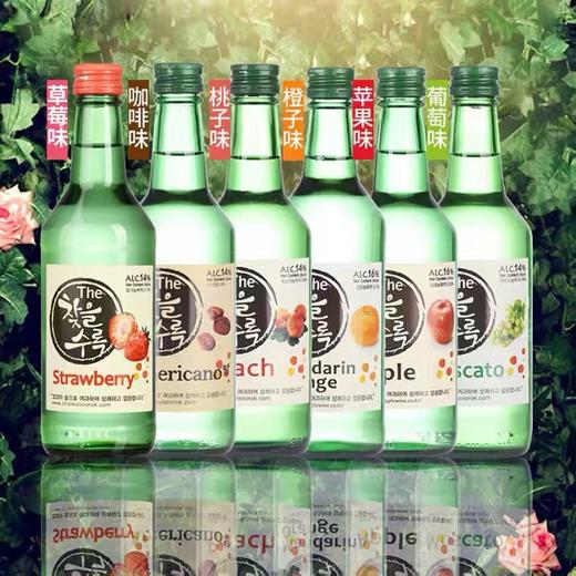 【中欧班列直供】韩国果酒烧酒   原装进口南宫郡配制酒-草莓味/ 橙子味 /苹果味 /桃子味/咖啡味 /葡萄味14%Vol 360ml/瓶 商品图0
