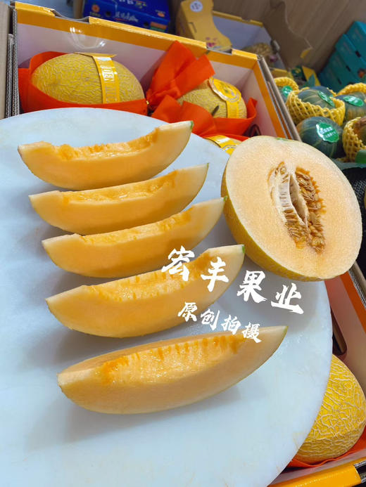 【宏丰精选】 黄金蜜瓜新鲜到货，口感脆甜爽口，活动价9.9元一斤 商品图1
