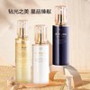 【香港直邮】CPB/肌肤之钥钻光水乳三件套礼盒 精华水170ml+日乳125ml+夜乳125ml 商品缩略图1