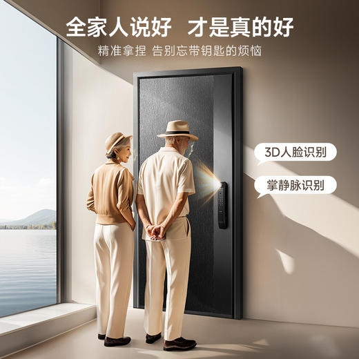 亚太天能智能门H2可视猫眼监控防盗入户门家用全自动进户门大门 商品图2