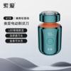 【索爱居家出差迷你小蘑菇电动剃须刀V19】  七夕限定·男友礼物首选！！还在纠结送什么？直接封神！  ——小巧如口红，出差/旅游塞口袋，居家不占地，男友的「面子工程」就交给它！ 商品缩略图3