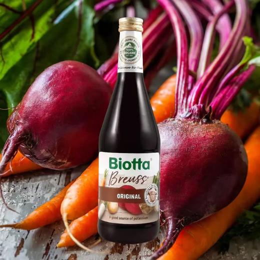 美国巨富健康瘦身秘密！瑞士根茎蔬菜汁 Whole Foods热销50年！ 商品图0