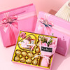 【粉丝福利❗️巧克力礼盒套装】以物寄情，以爱传意！糖果零食大礼包送儿童男女生生日情人节520礼物 商品缩略图0