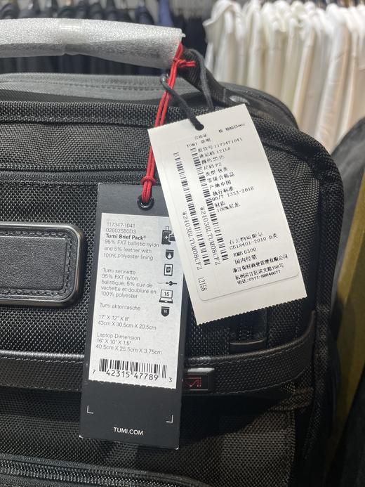 【现货特惠秒】TUMI 途明 Alpha 3  系列 男士全尼龙 防风雨防刮防摔多功能 大容量双肩包 12158 商品图5