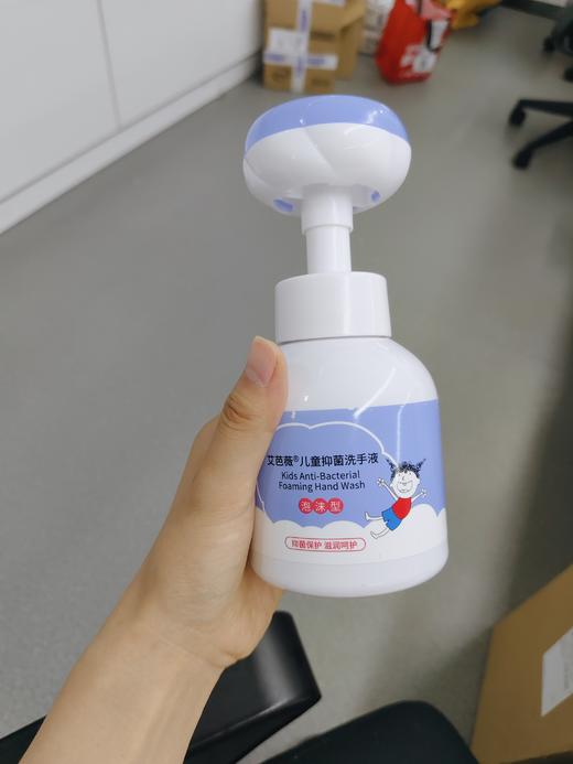 【多妈团购 艾芭薇儿童抑菌洗手液2瓶】一按就是一朵花，让娃爱上洗手，抑菌率达99.9%以上，一冲就干净，香香的，温和又不伤手（预售5天发）-杭州仓 商品图3