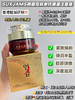 人参护肤珠肌美韩国高丽参抗皱嫩肤灌注面霜 商品缩略图0