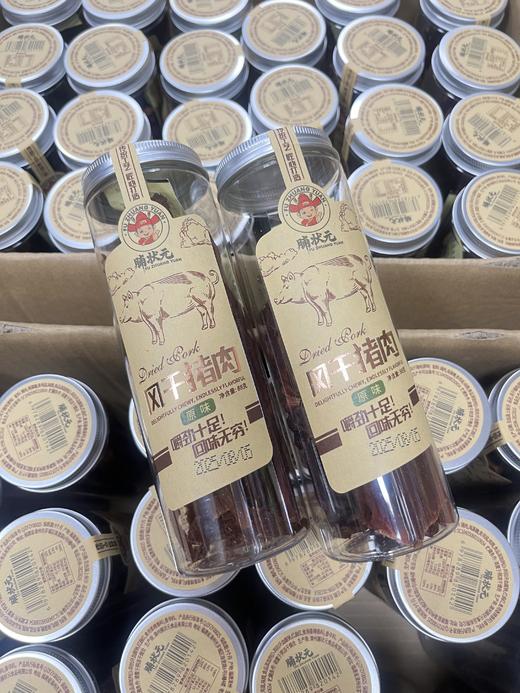 脯状元风干猪肉（原味）88g 罐   6978289820142 商品图0