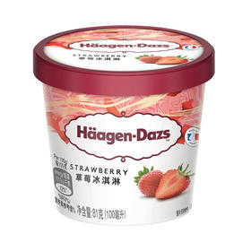 81g哈根达斯草莓味冰淇淋