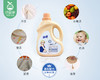 【到手2瓶】白蘭小蘇打宝宝果萃除螨洗衣精/1份（2kg*2瓶） 商品缩略图1