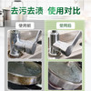 兔の力不锈钢清洁膏 厨房多功能清洁剂除诱去垢去除烧浪500g /家庭清洁/纸品 /家庭环境清洁 /不锈钢清洁剂 商品缩略图2