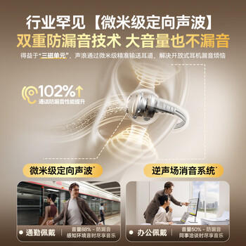 倍思MC1 AI翻译蓝牙耳机耳夹式开放式小云朵气传导不入耳运动通话降噪适用于苹果华为手机 /数码 /影音娱乐 /蓝牙/无线耳机 商品图1