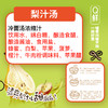 【斌哥优选】16膳Q鲜梨汁冷面 商品缩略图4