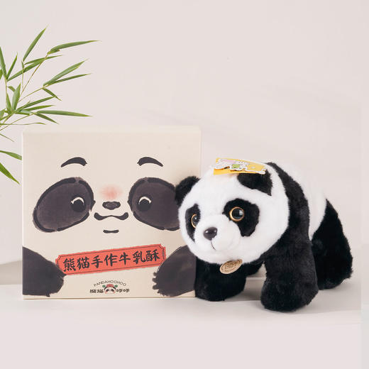 【成都大熊猫糕点主题馆】站姿熊猫 商品图5