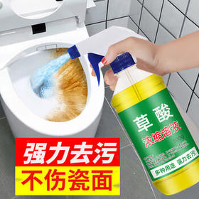 楚婕雅香氛洁厕泡泡马桶清洁剂洁厕灵洁厕液除菌去黄去渍去污垢除臭慕斯 /家庭清洁/纸品 /家庭环境清洁 /其它清洁用品
