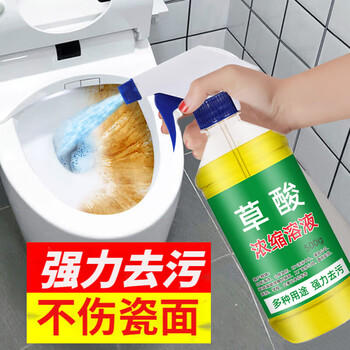 楚婕雅香氛洁厕泡泡马桶清洁剂洁厕灵洁厕液除菌去黄去渍去污垢除臭慕斯 /家庭清洁/纸品 /家庭环境清洁 /其它清洁用品 商品图0