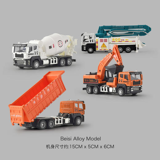 【小小工程师的梦想之车🚧】合金搅拌车 玩具儿童大号混凝土水泥机 小男孩罐车工程车类模型套装，合金大号搅拌车模型，逼真还原工程现场，坚固耐玩，送给男孩的礼物！🎁 商品图0