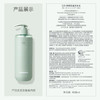 Off&Relax净养控油洗发水460ml*2 or长效止痒深层清洁无硅油 热门商品 /个人护理 /洗发护发 /洗发水 商品缩略图5
