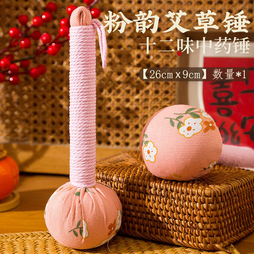 【教师节礼物❗养生艾草锤】高端果冻袋，送老师有心意，锤头饱满紧实，握手舒适带挂绳，送送妈妈女友按摩伴手礼幼儿园实用礼品老师QQ 商品图6