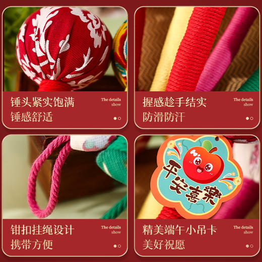 【教师节礼物❗养生艾草锤伴手礼】艾草养生锤「给老师锤锤肩」背卡精美，将美好的祝福挂在艾草锤上，伴手礼袋送男女老师实用小礼品L 商品图3