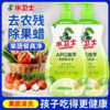 洗洁精水卫士植萃果蔬餐具净820G 商品缩略图1
