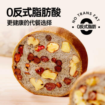 碧翠园全麦面包早餐果仁车轮坚果吐司700g枣仁大列巴五黑粗粮欧包代餐 /休闲食品 /西式糕点 /吐司面包 商品图4