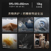 卡萨帝揽光系列10公斤滚筒洗衣机超薄平嵌 原创养护湿洗巴氏除菌精华洗CE B10LWDKLBU1 精华洗+智能投放 商品缩略图1