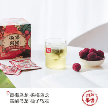茶颜悦色花果茶 硕果累累4风味盲拆水果茶冷泡茶包1盒装50g共20枚伴手礼物 /水饮冲调 /代用茶/花草茶/养生茶 /花果/水果茶 商品图0