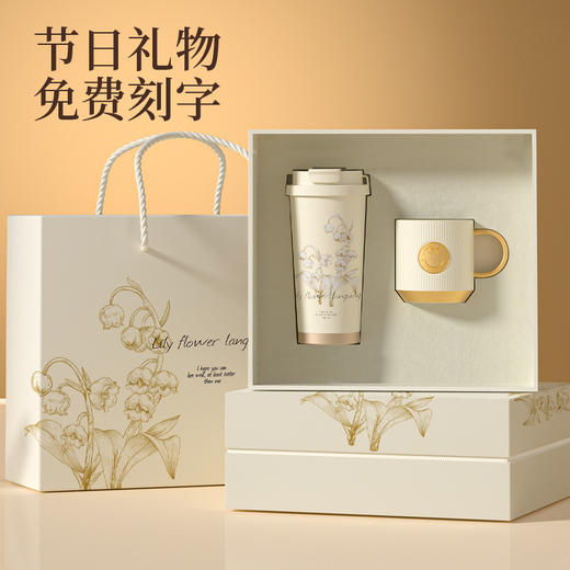 教师节礼物高级感高档高颜值 316不锈钢铃兰花咖啡商务实用保温杯 商品图3