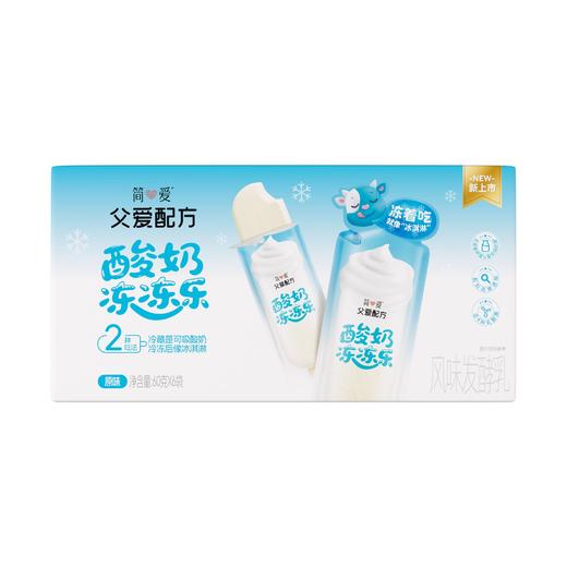 简爱父爱配方 酸奶冻冻乐原味风味发酵乳 60g*6袋/盒 商品图1