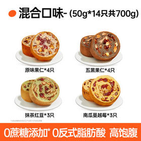 碧翠园全麦面包早餐果仁车轮坚果吐司700g枣仁大列巴五黑粗粮欧包代餐 /休闲食品 /西式糕点 /吐司面包