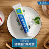 云南白药留兰香型牙膏215g*2支+薄荷清爽型牙膏230g*2支（共四支 890g） /个人护理 /口腔护理 /牙膏 商品缩略图5