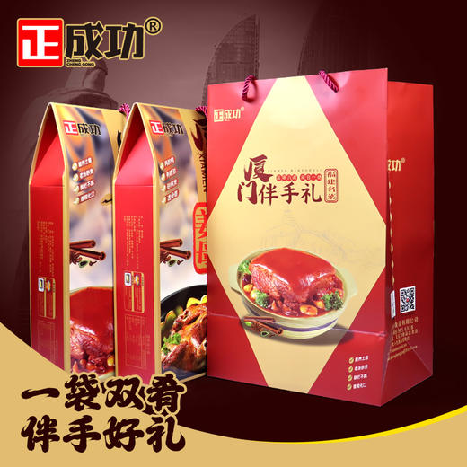 【闽南特色❗️同安封肉姜母鸭】精选两龄鸭，砂锅煲，有嚼劲，透骨香，中华美食，古法工艺，厦门特产美食熟食即食卤鸭肉闽台伴手礼中秋节日送礼物 商品图6